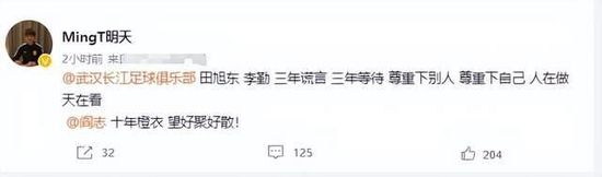 1946年7月1日是日本侵犯者降服佩服后，张家口初次公然记念中国共产党成立25周年的好日子。年夜街上锣鼓喧天，处处是游行表演的人群，范云天、康玉兰、王惠芬、林向东等电业工人也别离融汇在这片欢喜的海洋中。俄然，一股纷扰在小规模内惊扰了这份喜庆——一队公安兵士正在追捕奔逃的仝文和罗巧喷鼻。范云天和康玉兰闻讯后不谋而合的插手追捕步队，却鬼使神差的绊住了彼此。仝文和罗巧喷鼻奸刁逃走，范云天和康玉兰不打不成相识。